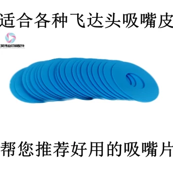 Suction Nozzle Sheets for Printing and Die-Cutting Machines, Wear-Resistant