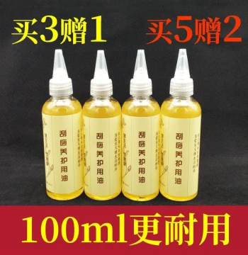 Gua Sha Oil Authentic Meridian Essential Oil for Home Use, Small Bottle Massage Ginger Essential Oil for Full Body