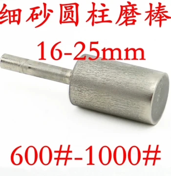 Imported Diamond Grinding Head 6mm Shank Cylindrical Diamond Sand Desktop Fine Sand Carving Polishing Grinding Rod 1000 Grit