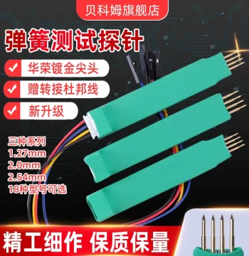 Pointed 2.54mm 3P/4P/5P/6P Programming Probes/Spring Pins/PCB Programming Clips for Microcontroller Burning