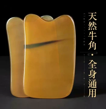 Ultra-Thin Cervical Gua Sha Board for Back, Natural Horn Leg Beauty Shoulder & Neck Full Body Use, Thin Design for Fast Relief