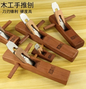 Tang's Woodworking Hand Plane - Carpenter's Push Planer Blade - Redwood DIY Mini Planer Tool
