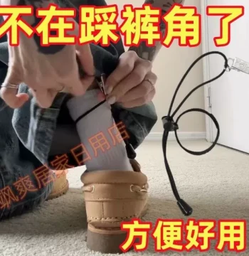 Pant Hem Fixing Clip Cuff Button Hemming Device Pants Shortening Leg Tapering Clip Magic Tool Bracket Rope Clip