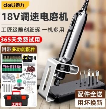Deli Electric Grinder: Compact Handheld Power Tool for Wood Carving, Jade Polishing, and Cutting