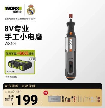 Worx Small Mini Electric Grinder WX106 Cutting Grinding Polishing Electric Jade Carving Tool Grinding Smoke Code