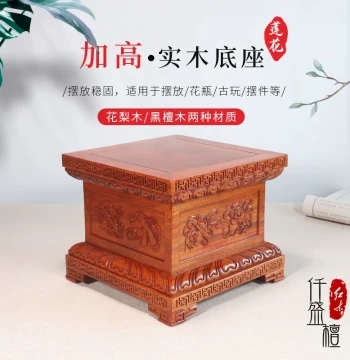 Buddha Statue Base, God of Wealth Lotus Platform, Guanyin Solid Wood Raised Offering Stand, Guan Gong Ornament Bracket Customized for Home Buddha Worship