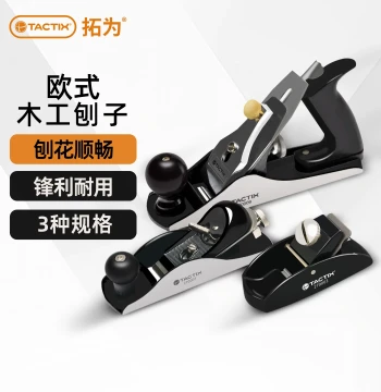 Mini Woodworking Hand Plane, Household Manual Push Plane for Carpenters, Complete Set of Woodworking Tools