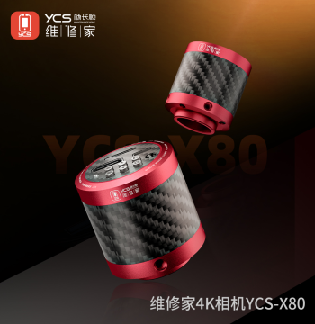 Yang Changshun Repair Master 4K Camera Microscope for Live Streaming, Lens YCS-X80, Compatible with Trinocular Microscopes