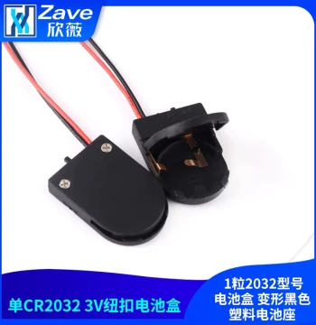 Single CR2032 3V Button Battery Holder 1-Cell 2032 Model Battery Case Deformed Black Plastic Battery Socket