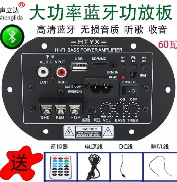 High-Power 10-Inch 60W Car Subwoofer Bluetooth Amplifier Board 12V 220 Bucket Speaker DIY Amp Kit