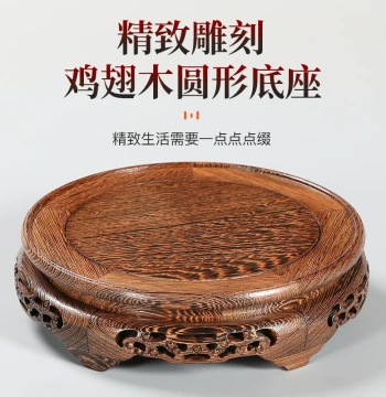 Solid Wood Round Fish Tank Base, Wingnut Wood Flower Pot, Vase, Wine Jar Stand, Buddha Statue Craftwork, and Stone Ornament Base
