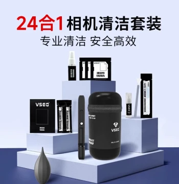 [All-Around Cleaning 24-in-1] VSGO Capsule Barrel Micro-High Camera Cleaning Kit Tools Weigao Sony Nikon Canon Fuji Professional DSLR Full-Frame Lens CMOS Cleaning Swabs