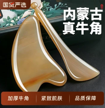 Buffalo Horn Scraper Board for Facial Beauty Lifting TCM Face Scraping Tool Dedicated Meridian Stick for Shoulder, Neck, and Full Body Authentic