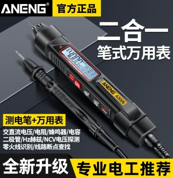 Pen-Type Multimeter High Precision Multi-Function Digital Display Smart Induction Test Pen Electrician Special Voltage Capacitance Meter