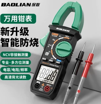 Baolian Clamp Meter Multimeter, Digital High-Precision Smart Anti-Burn Clamp Ammeter, Electrician Universal Meter