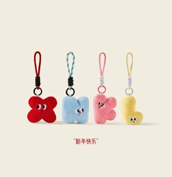 Plush Doll Keychain with English Letter