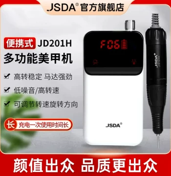 JSDA JD201H Nail Drill Machine - New Professional Rechargeable E-File for Cuticle Removal, Nail Shaping, and Acrylic Removal
