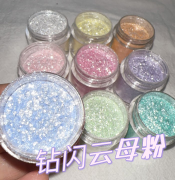 Juchuan Mica Powder Cloud Brocade Powder DIY Flowing Sand Nail Art Resin Drill Glitter Mermaid Powder Diamond Powder Quicksand Making Materials