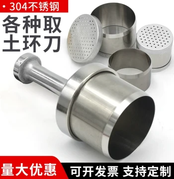 Ring Knife Soil Sampler Set, 100cm³ and 200cm³ Stainless Steel Ring Knives with Base, Lid, and Handle for Geotechnical Testing