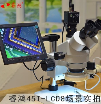 Ruihoge 45T-LCD8 Industrial Stereo Digital Microscope with Magnifier, Precision Tools, Display Screen, Measurement, and Photography Functions
