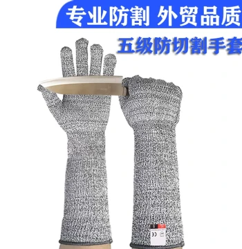 Extended Cut-Resistant Gloves Level 5 Cut Protection Arm Sleeves Wrist Guards Universal Anti-Steel Plate Glass Wear-Resistant Labor Protection