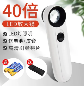 40X HD Handheld Magnifier with LED Light for Phone Repair and Jewelry Appraisal High-Power Magnifying Glass Free Shipping