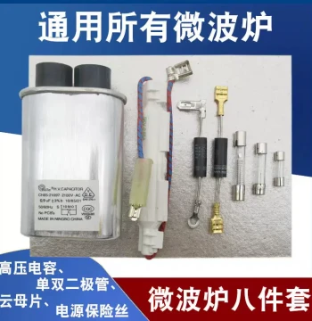 High Voltage Capacitor 0.85/0.9/0.95/1UF 2100V Universal for Galanz, Midea, LG Microwaves