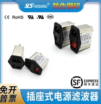 Hot Sale Recommendation: Taiwan YUNSANDA Single-Phase 220V 3-in-1 Small Switch Socket-Style Power Line Filter CW2B