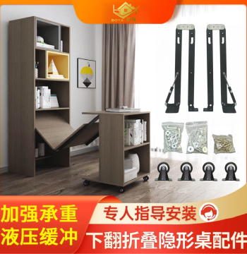 Drop-Down Foldable Table, Extendable Desktop, Pull-Out Dining Desk, Invisible Hardware Accessories, Slide Rail Track