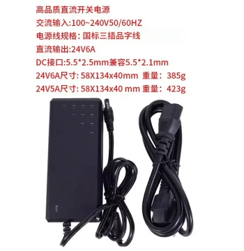 TPA3116 TPA3255 Amplifier Dedicated Power Adapter, 24V 32V 48V DC Regulated Switching Power Supply