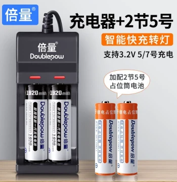 High Capacity 14500 LiFePO4 3.2V Battery Charger Set 1920 Camera Dedicated AA Rechargeable Battery