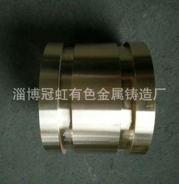 Copper Shaft Sleeve, Multi-Spec Large Lubricated Bearing Copper Sleeve, Centrifugally Cast Oil-Free Copper Bushing Blank