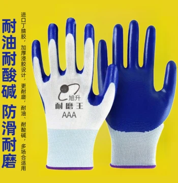 Cut-Resistant Latex Work Gloves for Construction Sites Anti-Slip Breathable Labor Protection Wear-Resistant Factory Direct