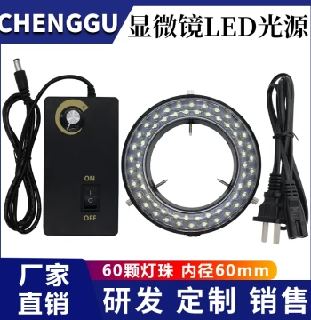Microscope LED Ring Light with Adjustable White Brightness, 60mm Inner Diameter Auxiliary Lamp for Laser and Micro-Setting Machines