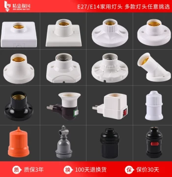 Household Surface/Mounted E27/E14 Screw Socket Waterproof Lamp Holder LED Bulb Base with Switch Plug