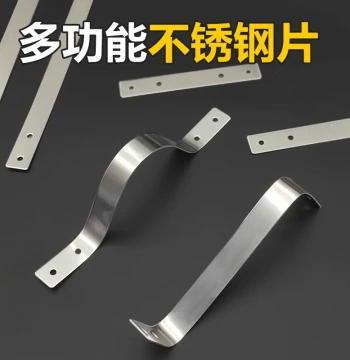 Ultra-Thin Bendable Stainless Steel Flat Bar: Straight Angle Iron Fixing Strip for Reinforcement and Connection