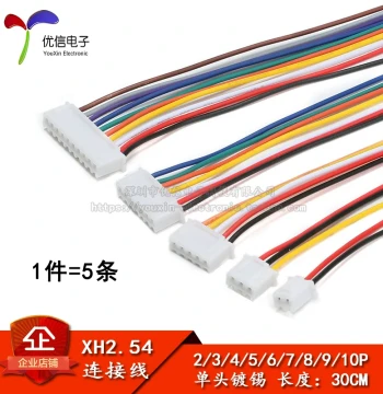 XH2.54-2/3/4/5/6/7/8/9/10P Electronic Terminal Wire, Single-End Tinned, 30CM Length Connection Cable