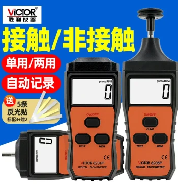 Victor Tachometer VC6236P Laser RPM Meter Motor Digital Tachometer Speed Counter Four Functions