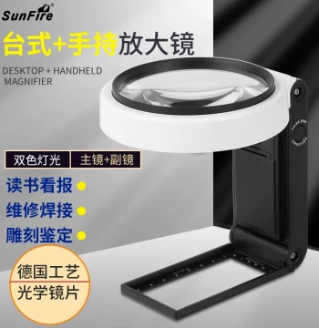 USB Plug-in Desktop Handheld 30x 40x Magnifier with Light for Elderly Reading Bill Verification HD Soldering Iron Repair