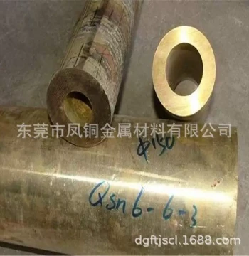 Bronze Bushing Manufacturer QSN4-3 Tin Bronze Wear-Resistant Bushing for Injection Molding Machines, Non-Standard