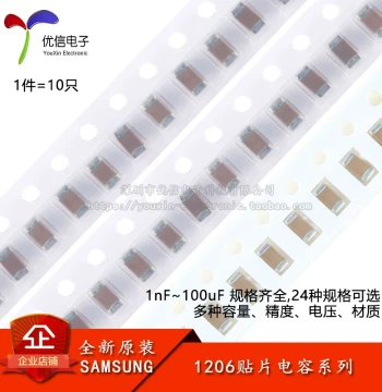 1206 Surface-Mount Capacitor Series 1nF 2.2nF 10nF 100nF 1uF 2.2uF 4.7uF 10uF 22uF 47uF
