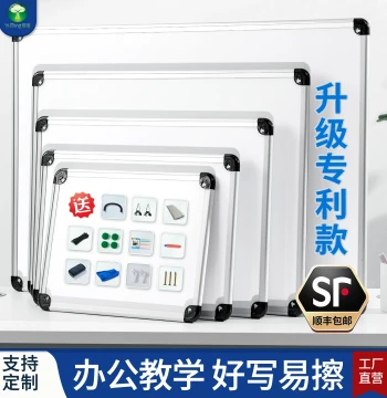 Yutong Wall-Mounted Double-Sided Magnetic Whiteboard for Commercial Display, Office Memo Board, Patent-Quality Small Blackboard for Home Teaching, Erasable Drawing Board for Wall Graffiti