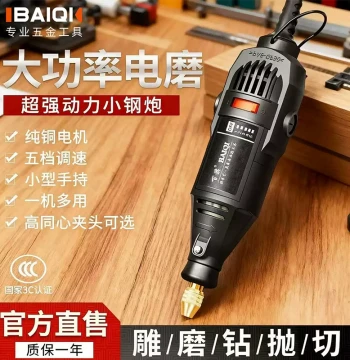Electric Grinder and Polishing Tool for Woodworking, Pearl Drilling, Jade Cutting, and General Drilling/Cutting/Polishing/Carving – Multi-Function Rotary Tool Kit