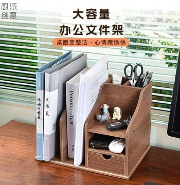 Office Desktop A4 Paper File Folder Storage Box Multi-Function Document Rack Drawer Style Solid Wood