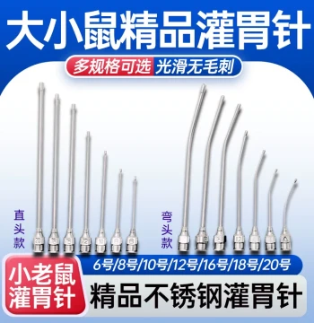 Mouse Gavage Needle and Gavage Device for Experimental Rats, Oral Dosing Feeder with Straight/Curved Needles Sizes 8/12/16 for Pups, Stainless Steel
