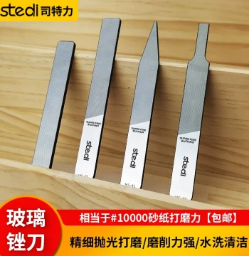 Stedi Mirror Glass File for Model Polishing: Water-Washable Buffing Tool for Gundam and Military Model Gate Removal
