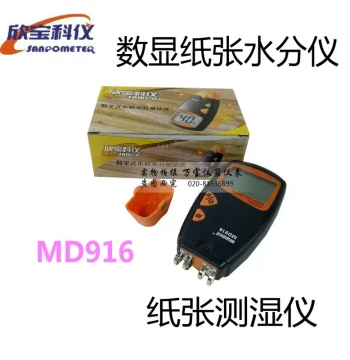 Xinbao Digital Paper Moisture Meter for Cardboard and Corrugated Paper, Humidity Percentage Detector