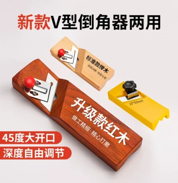 Gypsum Board V-Groove Chamfer Tool 45-Degree Edge Trimmer Large Bevel Octagonal Seam Sound-Absorbing Board Special Plane Woodworking Chamfer Gadget