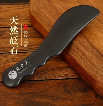 Biandaifu Bian Stone Gua Sha Board, Cervical Shoulder Neck Special, Facial Face Fascia Releasing Massage, Meridian Clearing, Home Use Authentic Product