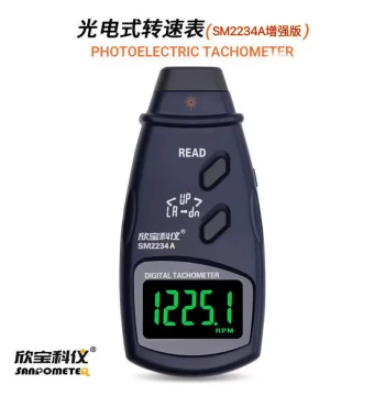 Xinbao Keyi SM2234A Photoelectric Tachometer Non-Contact Speed Test Instrument Digital Photoelectric Recorder